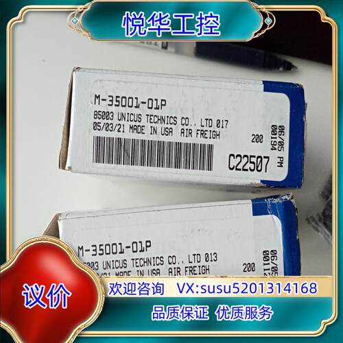 原装MAC电磁阀阀板35A-SCC系列阀板M-35001-01P询价