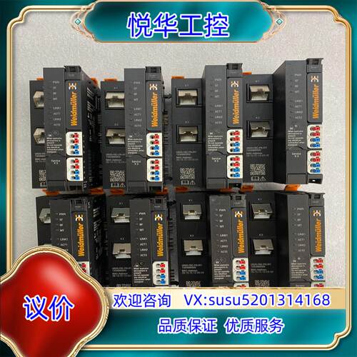 原装魏德米勒可编程控制器模块型号UR20-FBC-PN-IR询价