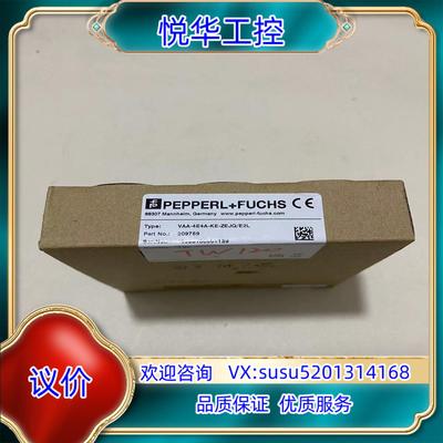 原装全新倍加福P+F模块型号VAA-4E4A-KE-ZEJQ询价