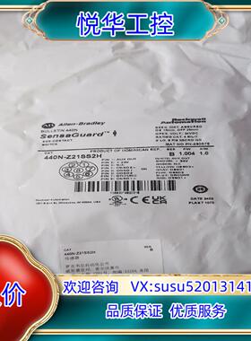 原装AB 440N-Z21SS2H开关440NZ21SS2H询价