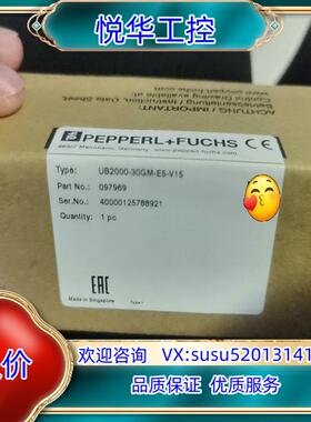 原装倍加福超声波传感器UB2000-30GM-E5-V15货号询价