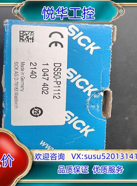 原装德国SICK传感器DS50-P1112货号1047402有1询价