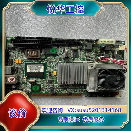 原装台湾瑞传 ROBO-6730VLA-Jpp 002工控主板议价