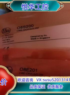原装全新原装ifm易福门对射光电O8E201+O8S200询价