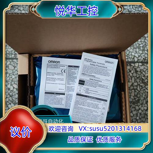 原装NB5Q-TW01B 原装触摸屏 装配件齐全 功能质询价