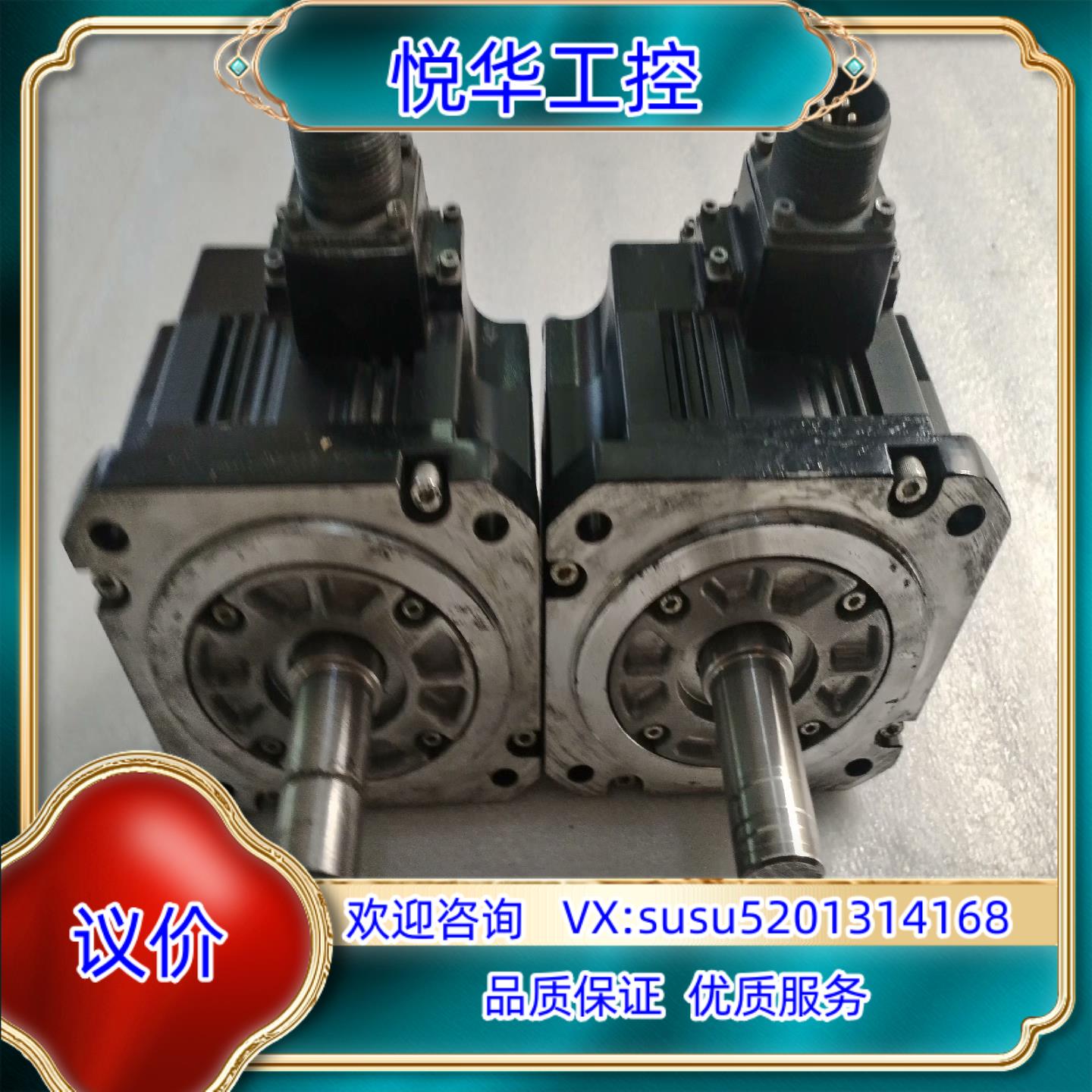 原装电机HF-SP524G7 05KW 原装件 询价