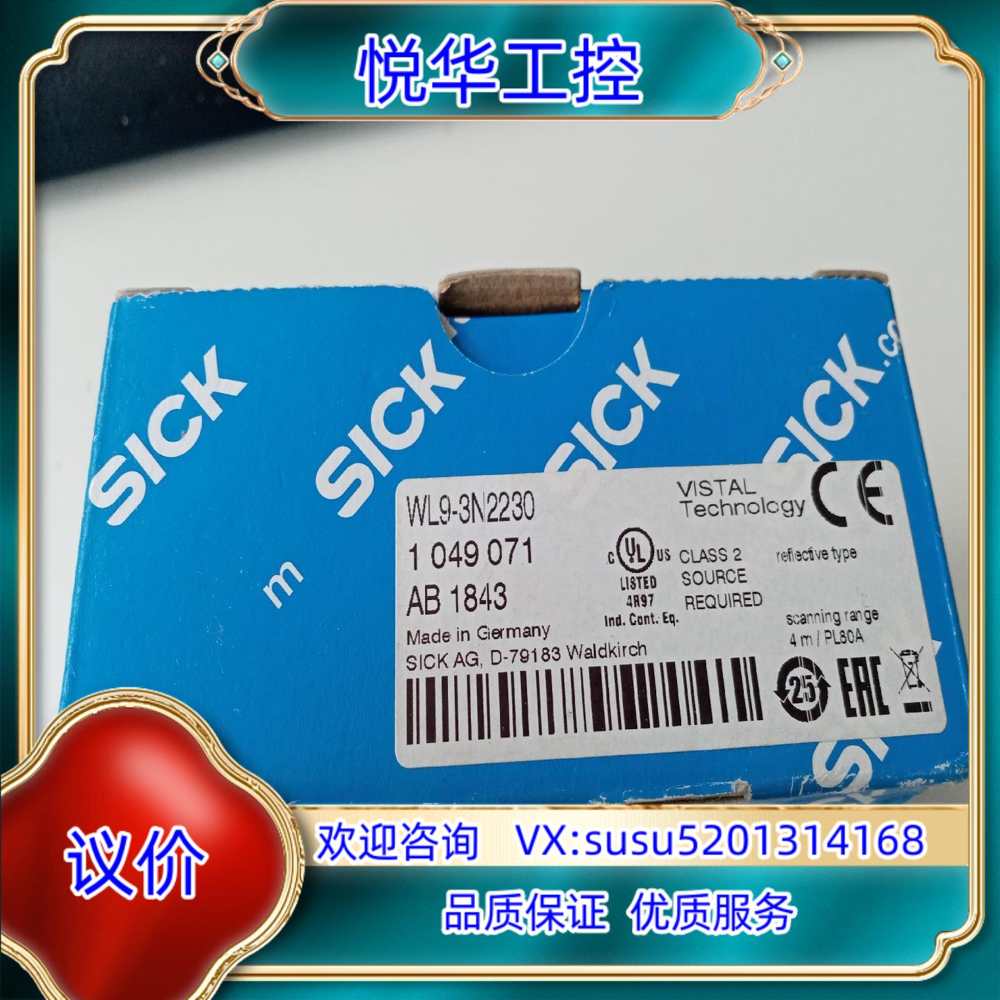 原装SICK西克传感器1049071  WL9-3N2230全新询价