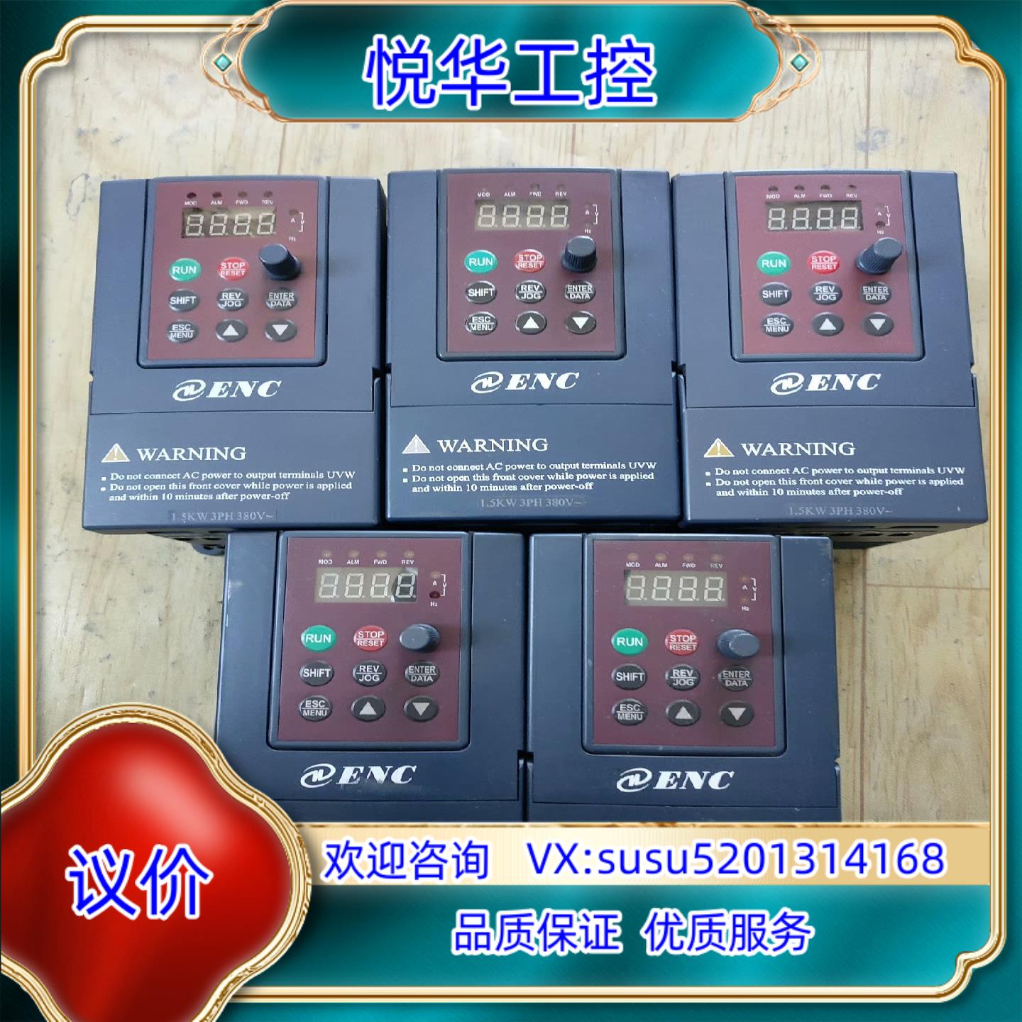 原装易能变频器EDS800INVERTER询价
