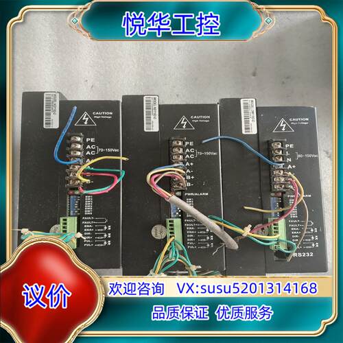 原装雷赛驱动器ND1182DM1182询价