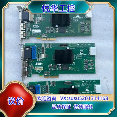 原装EURESYS 2010 图像采集卡 1622 PCIe X询价