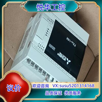 原装FⅩ3G-14MRES-A正品pLc成色全新成询价