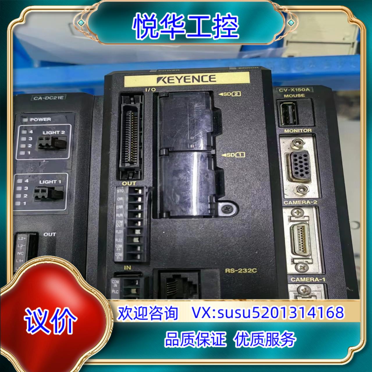 原装KEYENCE 视觉系统控制器 CV-X150A  现货询价