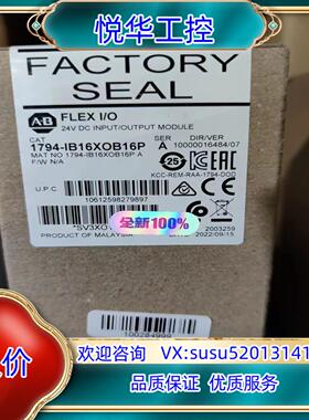 原装1794-IB16XOB16P询价