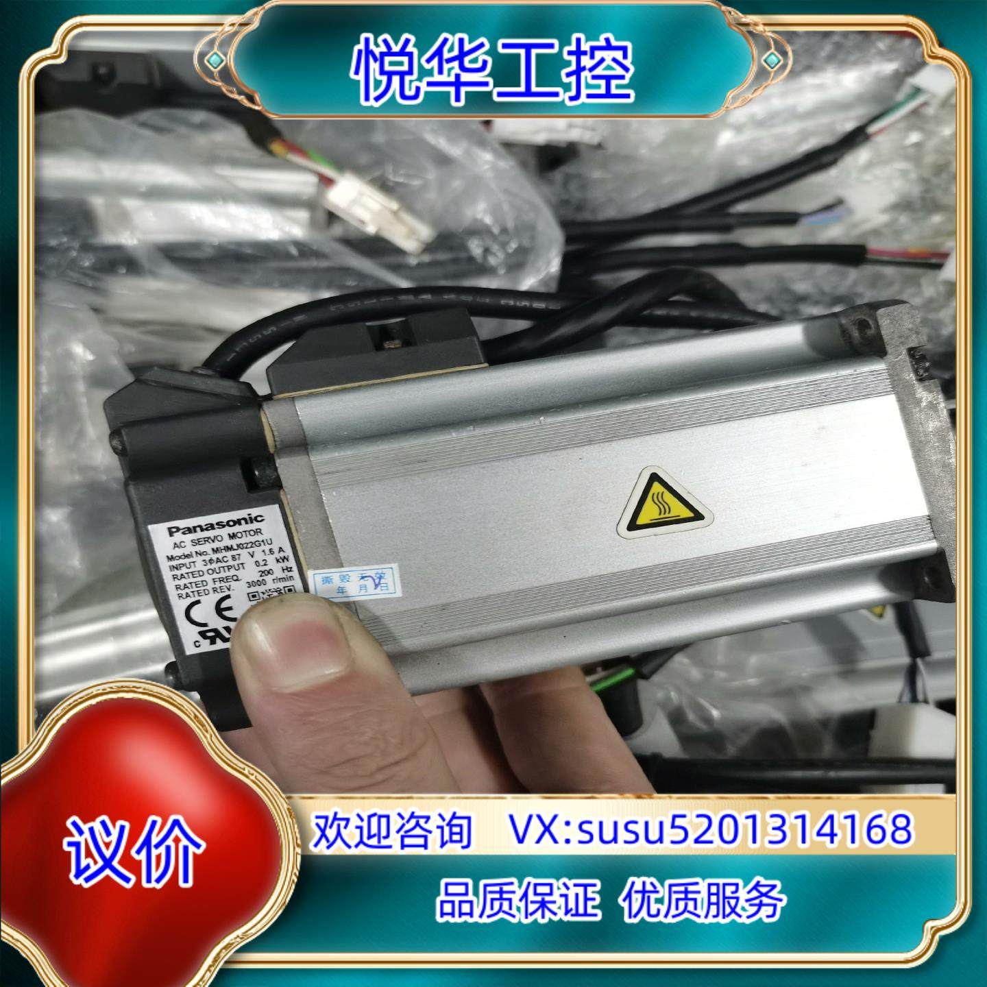 原装MHMJ022G1U件成色八九新轻微划痕不影询价,3C数码配件,隔离器/耦合器,淘宝优惠券,粉丝福利购,淘宝优惠卷