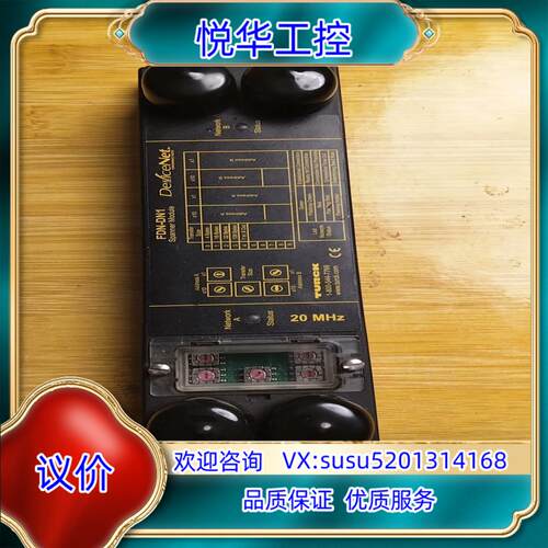 原装FDN-DN1 网桥模块议价