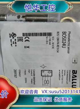 原装巴鲁夫接近开关BOS024U         BOS00WH询价