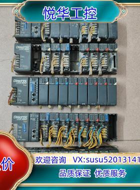 原装光洋KOyo PLC D2-09B DL240CPUD2询价