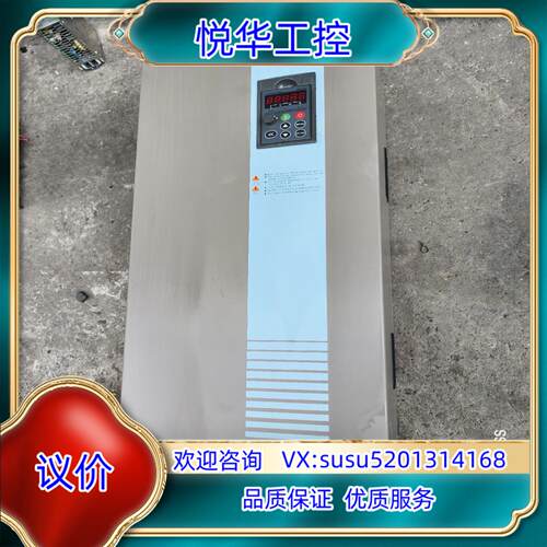 原装森兰Hope800变频器55KW询价