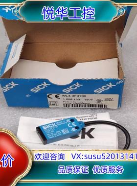 原装SICK西克 WL4-3F3130 光电传感器 102815询价