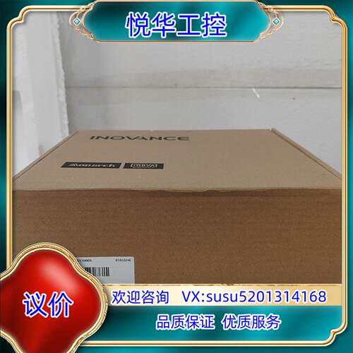 原装汇川驱动器SV680NT021I 全新正品的询价