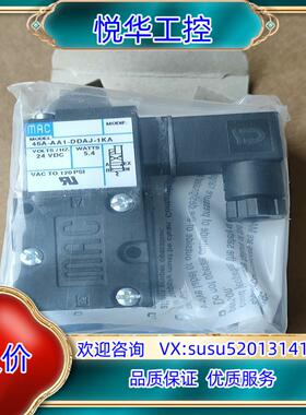 原装原装MAC电磁阀45A-AA1-DDAJ-1KA43询价
