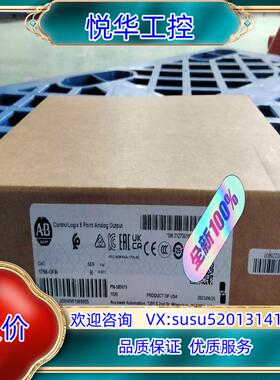 原装1756-OF8I询价