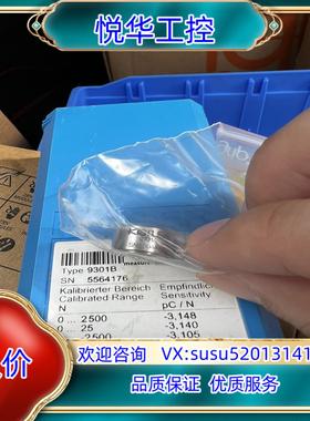 原装全新原装正品奇石乐KISTLER 压力传感器 9101A……询价