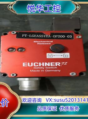 原装电子门锁安士能安全门锁EUCHNERTZ1RE024BH询价