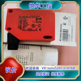 询价 448S3444 原装 德国Leuze劳易测颜色传感器CRT
