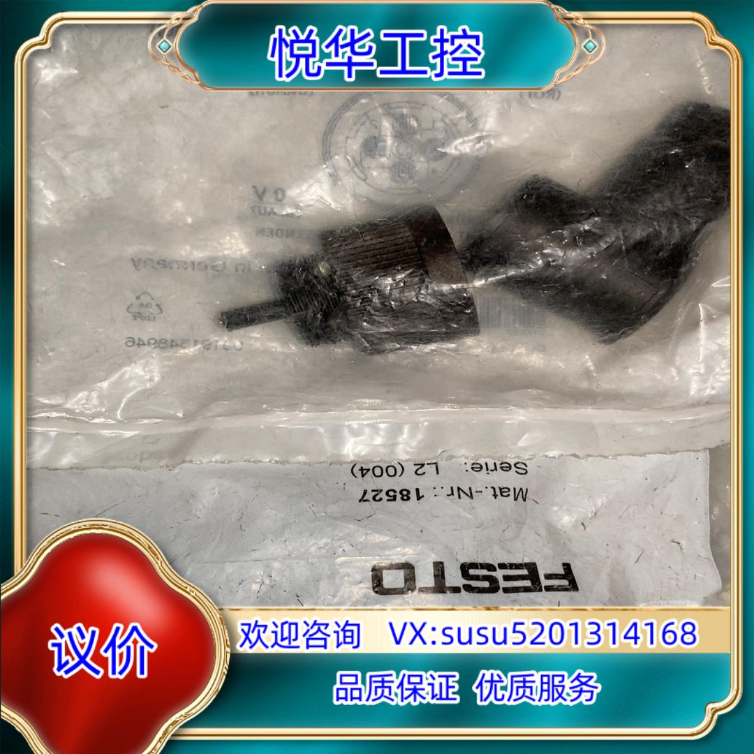 原装FESTO  18527 NTSD-WD-9 2个询价