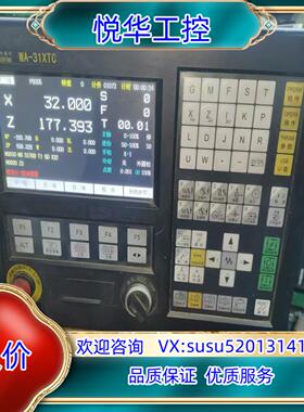 原装华兴WA-31XTC数控系统剪线成色如图图片实拍议价