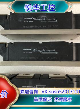 原装TECHSEM可控硅模块3台MFCTD500-16-1询价
