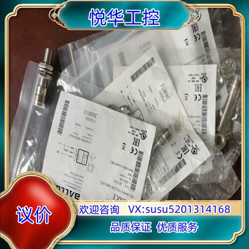 原装BES00CE询价