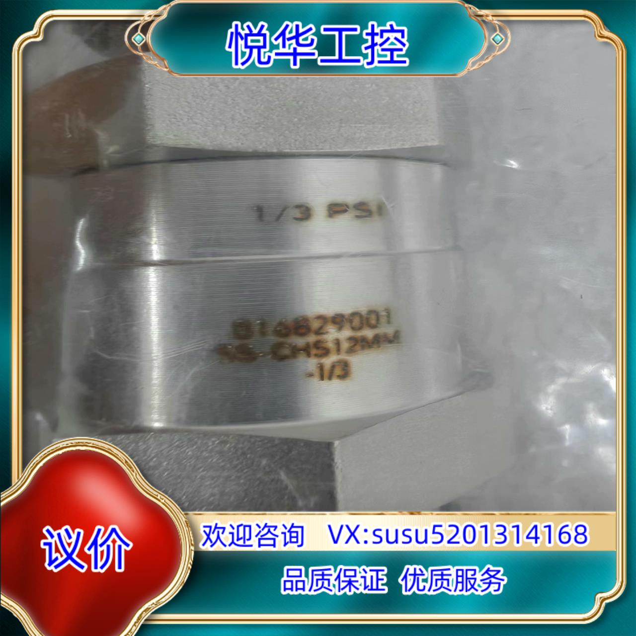 原装Swagelok  SS-CHS12MM-13  全新无询价
