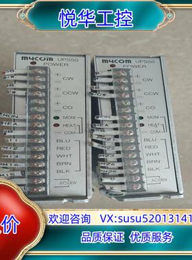 原装#电子器件 MYCOM五相步进驱动器UPS50-010询价
