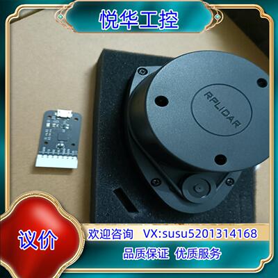 原装RPLIDAR AI模组内置PWM电机驱动器USB适配询价