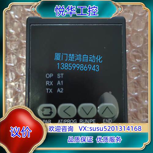 原装智能温控仪BT508G-K短款替代BT308G询价
