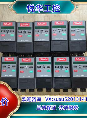 原装丹佛斯变频器VLT2900询价