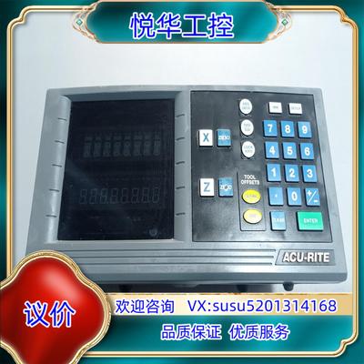 原装ACU-RITE光栅尺计数器数显表 现货出售询价