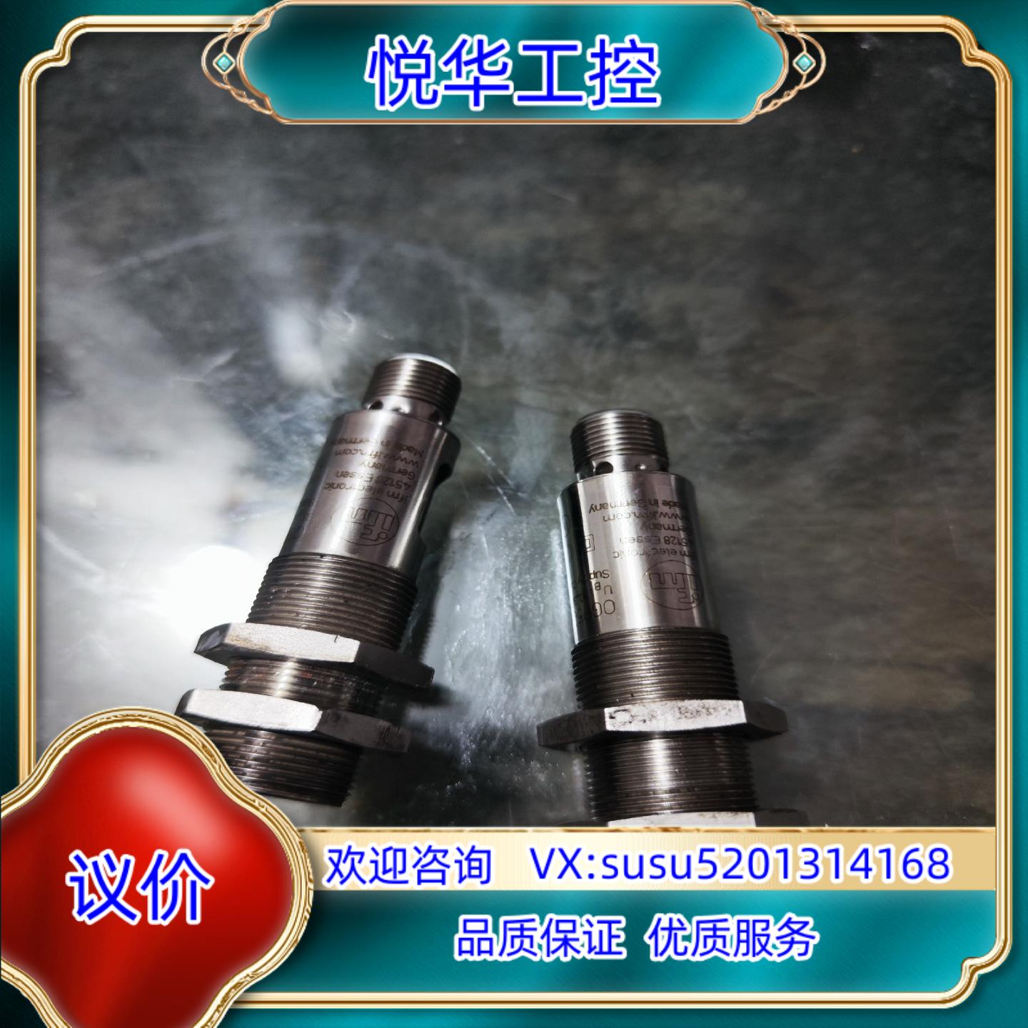 原装IFM OGP500光电开关询价