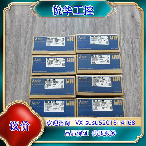 原装出MR-J4-10TM伺服电机性能卓越品证询价