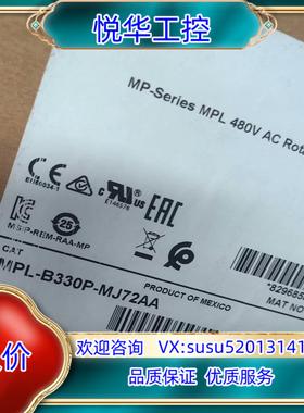 原装MPL-B330P-SJ74AA 全新原装正品 询价