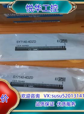 原装SY7140-4DZD询价