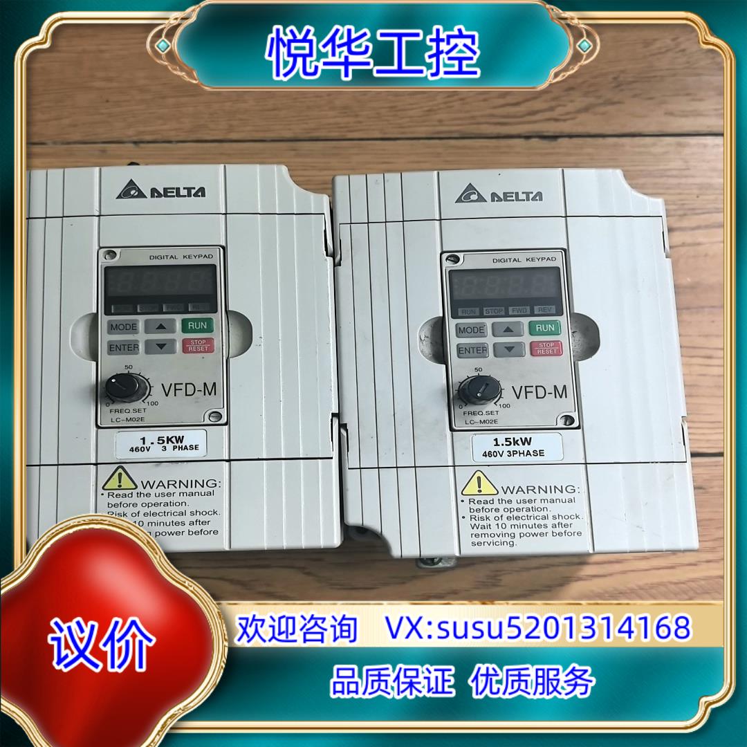 原装台达变频器VFD015M43B   15KW  380V询价