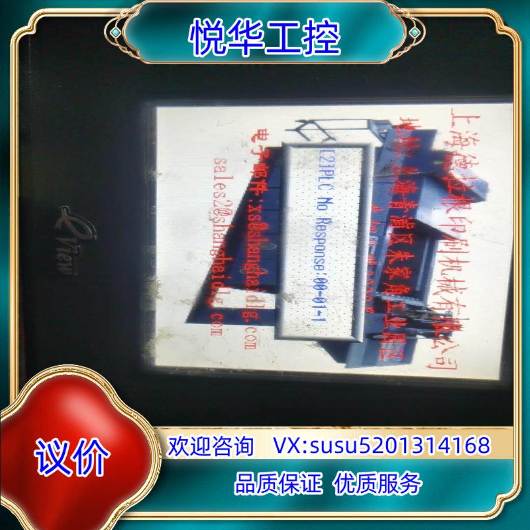 原装步科触摸屏MT4300C   原装功能询价,3C数码配件,隔离器/耦合器,淘宝优惠券,粉丝福利购,淘宝优惠卷