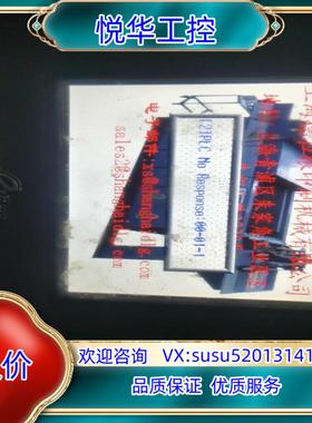 原装步科触摸屏MT4300C   原装功能询价