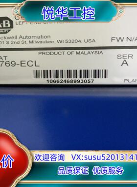 原装1769-ECL 全新原装 请联系询价