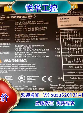 原装邦纳控制器模块   XS2Ro10多个订货号85075全询价
