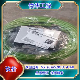 C990询价 K631 原装 倍福BECKHOFFC9900