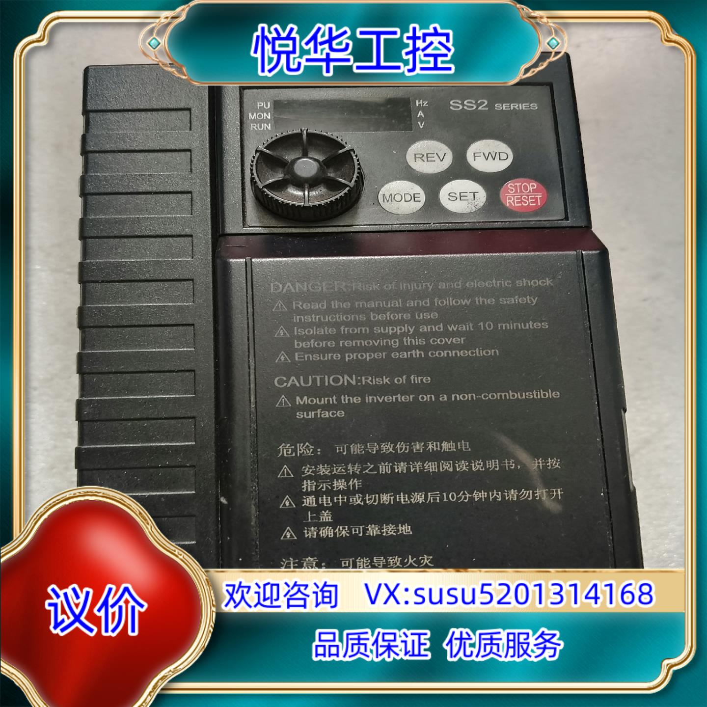 原装士林变频器SS2－043－37Kw原装询价